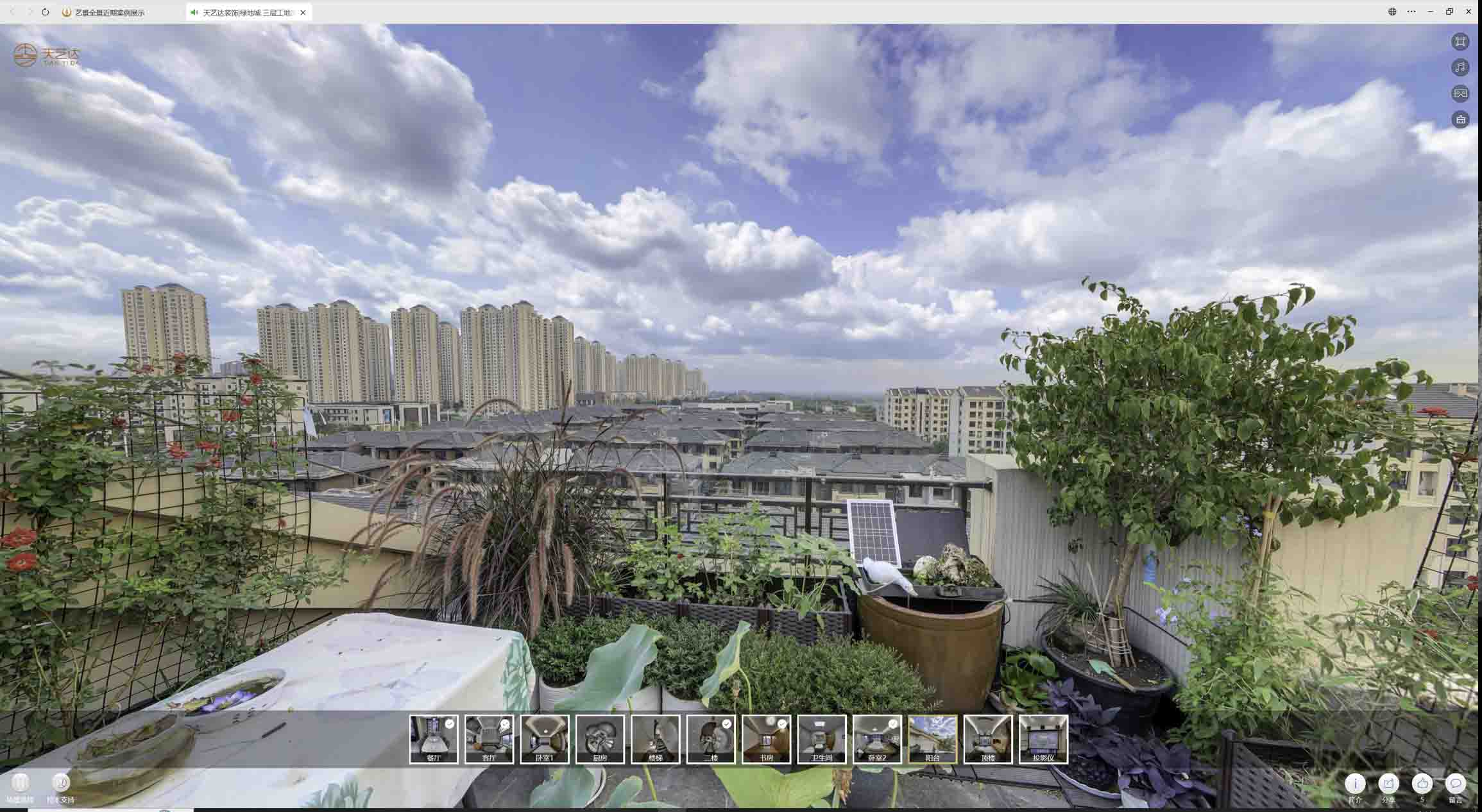 寿县喻德江陶瓷馆